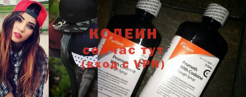 KRAKEN ТОР  Лакинск  Кодеин Purple Drank 