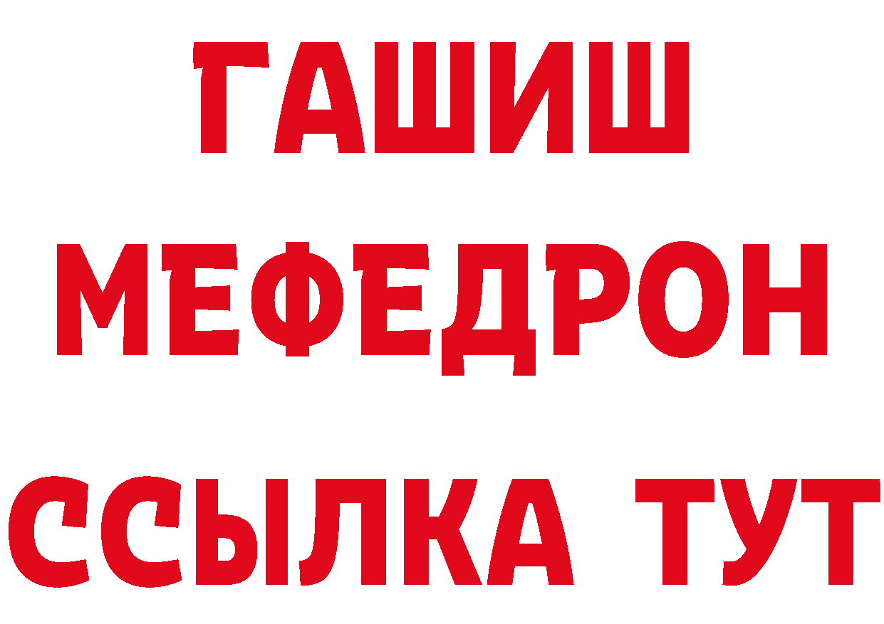 Кетамин VHQ ССЫЛКА сайты даркнета блэк спрут Лакинск